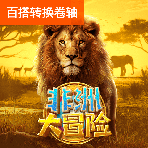 五五世纪平台官网