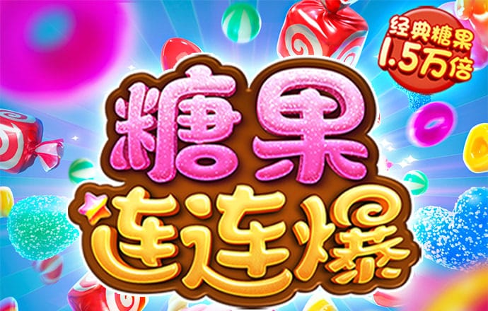 博澳体育app官网入口下载
