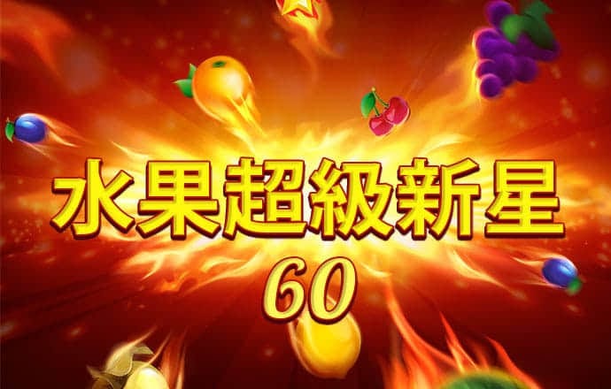 华体汇app下载